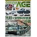 Character AGE VOL.2�\�h�i���̖͌^���N�h�̂��߂̃L�����N�^�[�E�z�r�[��厏 (Gakken Mook)