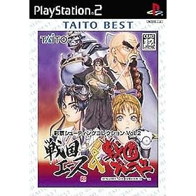 �ʋ��V���[�e�B���O�R���N�V����Vol.2 �u�퍑�G�[�X&�퍑�u���[�h�v TAITO BEST