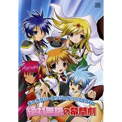 �M�����N�V�[�G���W�F��II�h���}CD&DVD�u��Ζ����̖��Ԍ��v