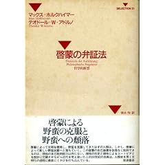 �[�ւُؖ̕@�\�N�w�I�f�z (SELECTION21)