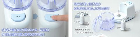 �R�P(YAMAZEN) �~�j�`���b�p�[ FC-200