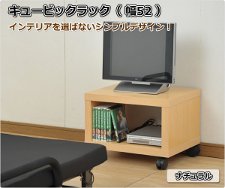 山善(YAMAZEN) キュービックラック ナチュラルビーチ WCR-1X1(NB)