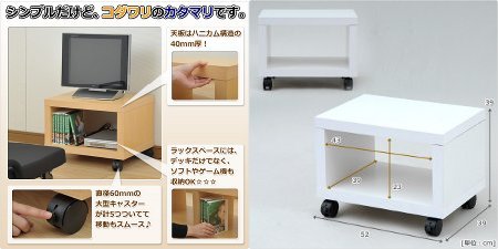 山善(YAMAZEN) キュービックラック ナチュラルビーチ WCR-1X1(NB)