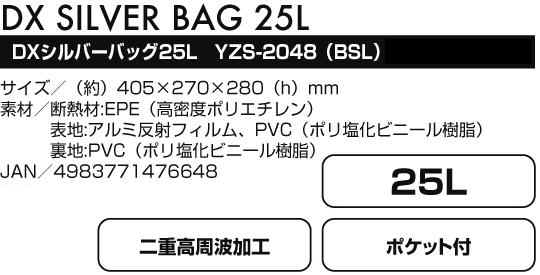 商品スペック