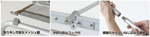 キャンパーズコレクション 4WAYフリーテーブル(幅80奥行40) TWF-4080-4S(W)