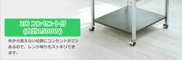 YAMAZEN レンジラック HRW-55L(DBR/CH)
