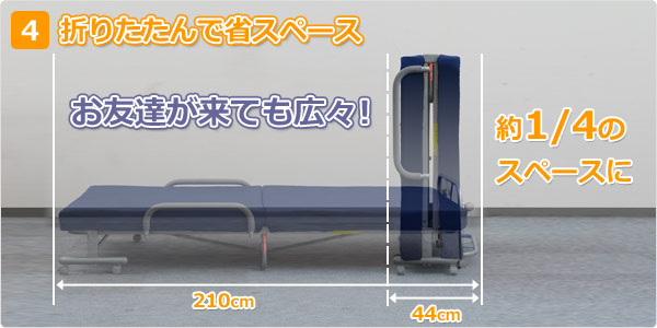 YAMAZEN 低反発折りたたみベッド KBT-S(MBL)