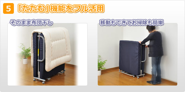 YAMAZEN 低反発折りたたみベッド KBT-S(MBL)