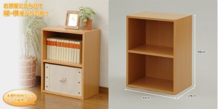 YAMAZEN 2�i�J���[�{�b�N�X KCB-2�iNB�j �i�`������