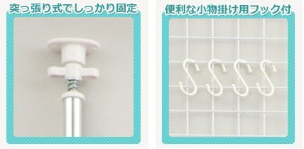 �R�P(YAMAZEN) �˂�����p�[�e�[�V����(��45) SP-45(W) �z���C�g