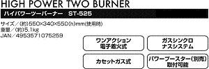 商品スペック
