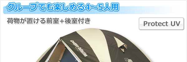 UV�h�[���e���g5