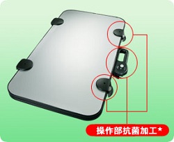 操作部抗菌加工