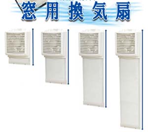 日本電興 窓用換気扇 FW-20G