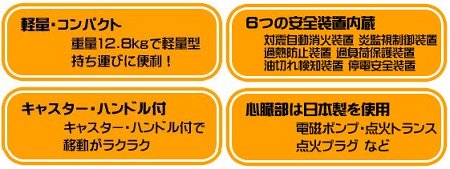 HOMETOOL スポットヒーター(50Hz専用) SPH-850