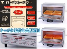 山善(YAMAZEN) オーブントースター NYT-860(MS) メタリックシルバー