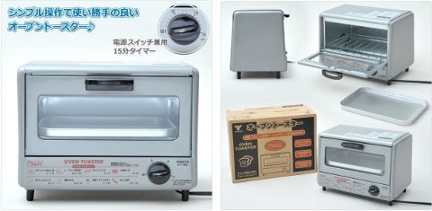 山善(YAMAZEN) オーブントースター NYT-860(MS) メタリックシルバー