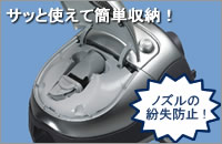 �����ԃm�Y���|�P�b�g�̃C���[�W�}