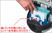 ���p�b�N�C�[�W�[�Z�b�g�@�\�̃C���[�W�}