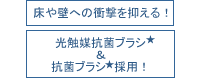����ǂւ̏Ռ���}����I���G�}�R�ۃu���V���R�ۃu���V�̗p�I