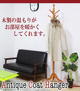 �A���e�B�[�N�R�[�g�n���K�[ GV-6100