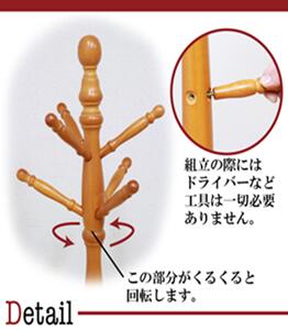 �A���e�B�[�N�R�[�g�n���K�[ GV-6100