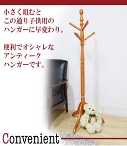 �A���e�B�[�N�R�[�g�n���K�[ GV-6100