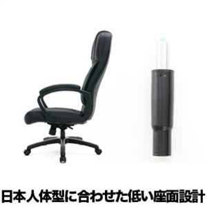Bauhutte (バウヒュッテ) オフィスチェア LU-16