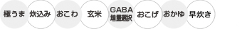 <STRONG>TIGER</STRONG> IH炊飯ジャー<炊きたて> ブラック JKC-V180KS <STRONG>JKC-V100KS</STRONG>