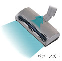 パワーノズル