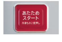 SHARP オーブンレンジ (15L) RE-S15B-W ホワイト系