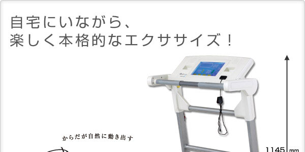 ビートスリム