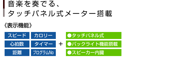 ビートスリム