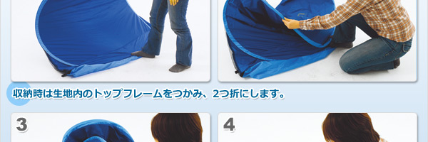 簡単設置のワンタッチ式
