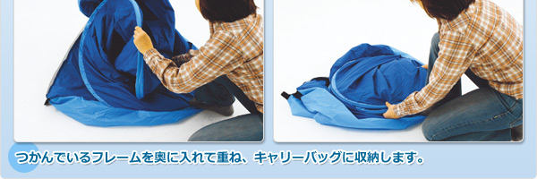簡単設置のワンタッチ式