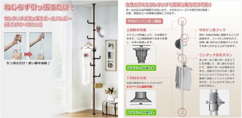 �h���[���E�F�A �����^�b�`�� �˂�����|�[���n���K�[ WJ-020DB �_�[�N�u���E���@