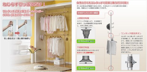 �h���[���E�F�A �����^�b�`�� �˂�����|�[���n���K�[ (�_�u��) WJ-120NA �i�`������