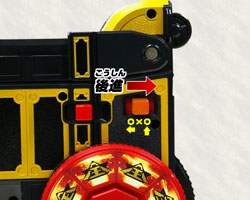 侍戦隊シンケンジャー 侍合体 DXモウギュウダイオー