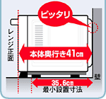 TOSHIBA �X�`�[���I�[�u�������W �Ηq�I�[�u�� 21L �A�C�{���[�z���C�g ER-H6(W)