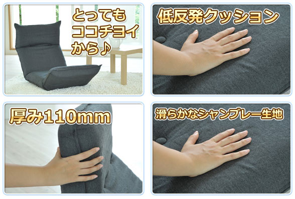 山善(YAMAZEN) 幸せの座椅子(全面低反発) MHZ-50(BK)