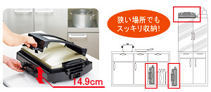 収納ホルダー
