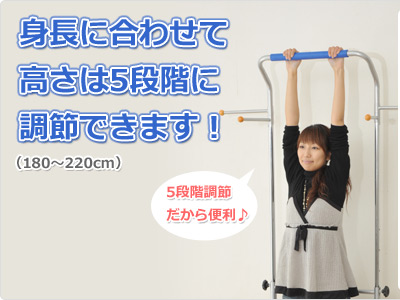 ������5�i�K���ߎ��i180-220cm�j