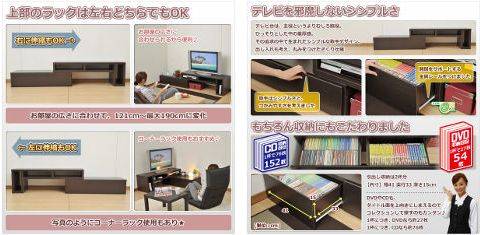 �R�P(YAMAZEN) �L�k���e���r�{�[�h(��121-190) �_�[�N�u���E�� FTV-SD1241(DBR)