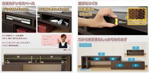 �R�P(YAMAZEN) �L�k���e���r�{�[�h(��121-190) �_�[�N�u���E�� FTV-SD1241(DBR)