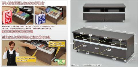 �R�P(YAMAZEN) �e���r�{�[�h(��100) �_�[�N�u���E�� FTV-1040DW(DBR)