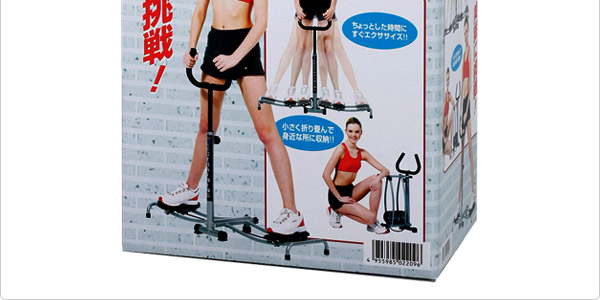 レッグトレーニング