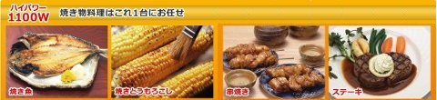 �R�P(YAMAZEN) ���C�h�O���� NFR-1100 S