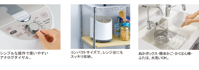 TWINBIRD コンパクト精米器 精米御膳 ホワイト MR-E700W
