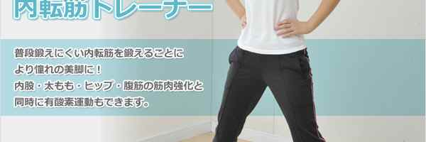 ���r�}�V�[�� ���]�؃g���[�i�[