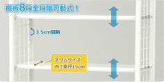 �R�P(YAMAZEN) �˂�����t���[���b�N(��78 ����209-282) �z���C�g STR-788(WH/WH)